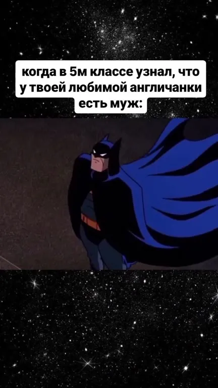 У любимой англичанки есть муж