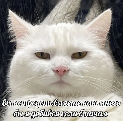 Если бы я начал раньше