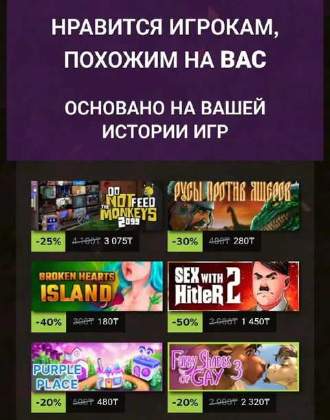 Рекомендации игр по истории