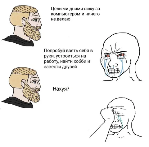 Целыми днями сижу за компьютером