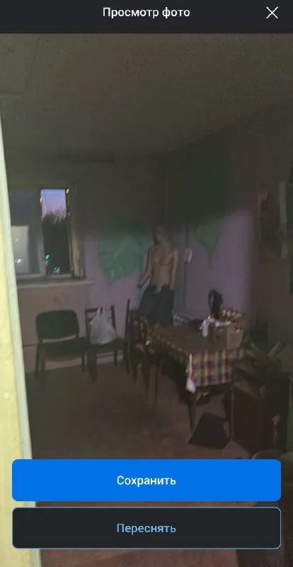 Странная фигура в комнате