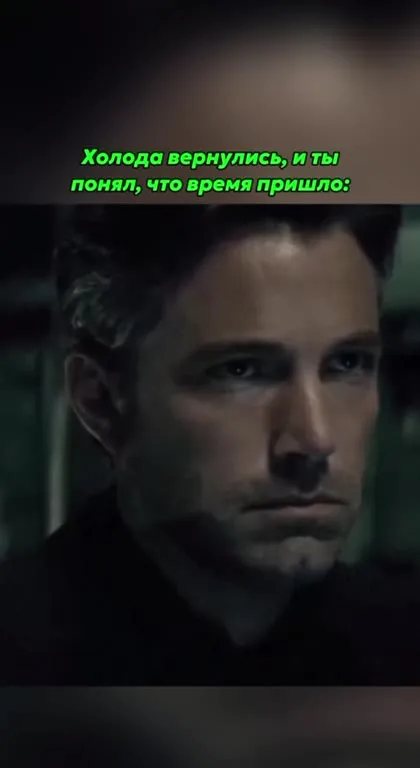 Холода вернулись — время утепляться