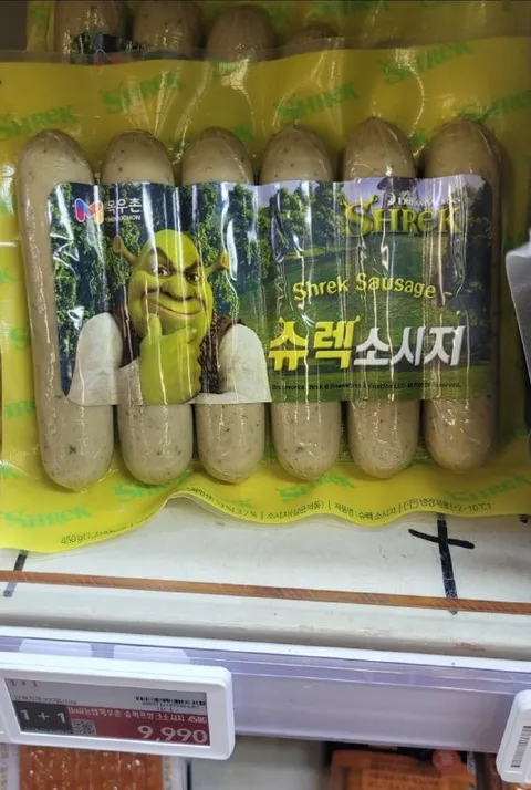 Shrek Sausage