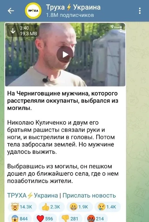 Мужчина выбрался из могилы