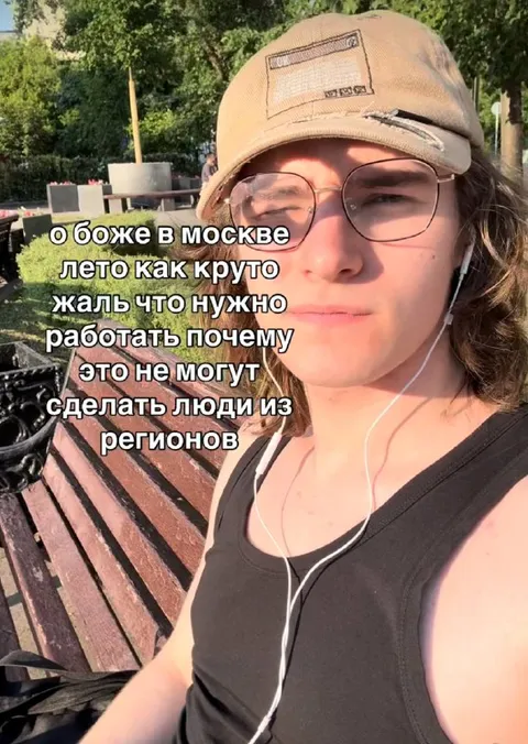 Лето в Москве и работа
