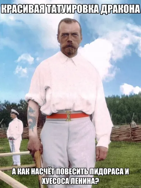 Красивая татуировка дракона
