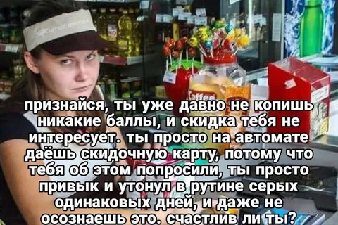 Скидочная карта на автомате