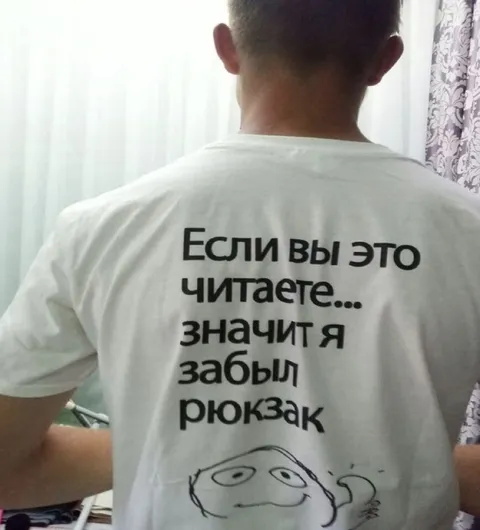 Если вы это читаете