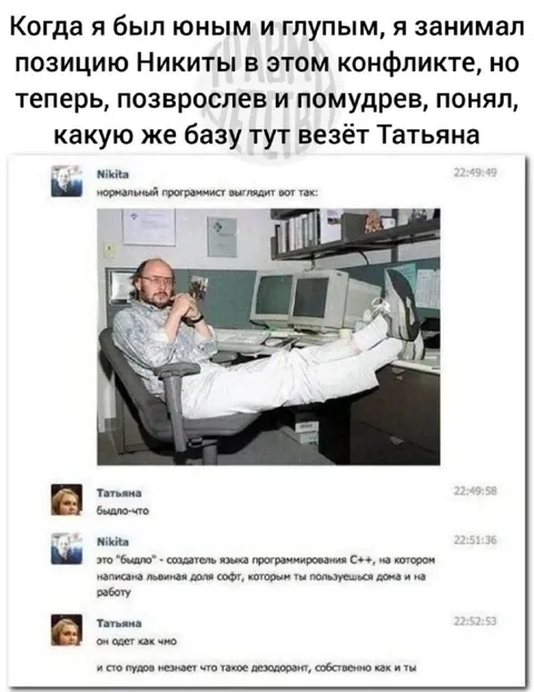 Татьяна жёстко разоблачает Никиту