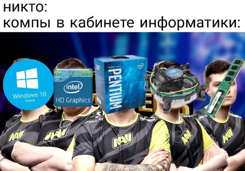 Компьютеры в кабинете информатики