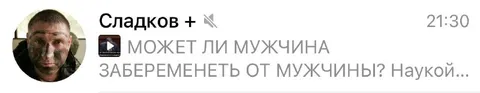 Сладков задаёт важный вопрос