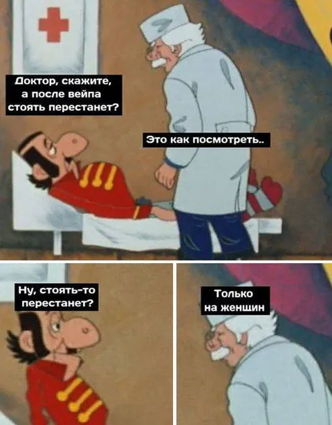Перестанет стоять после войны
