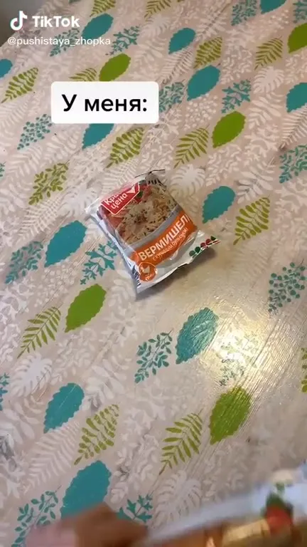 У котика и у меня