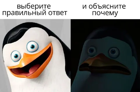 Выберите правильный ответ