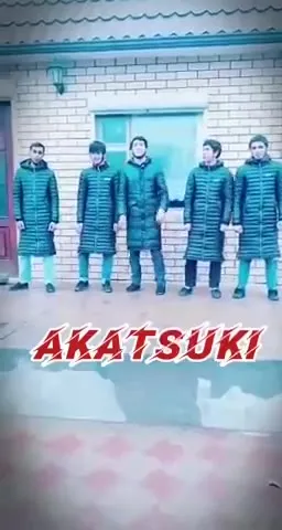 Акацуки собрались во дворе