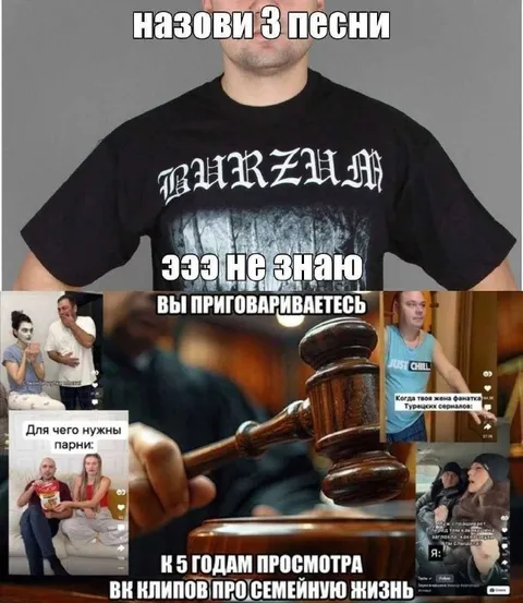Назови три песни — не знаю