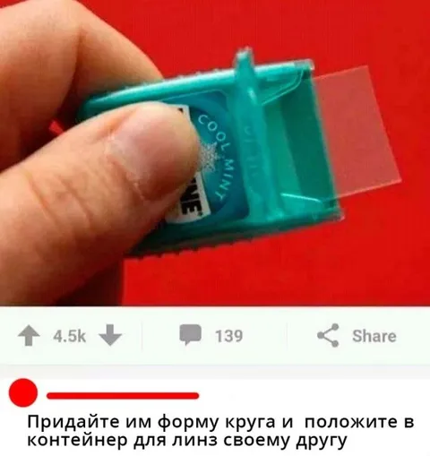 Круглая жвачка в контейнере