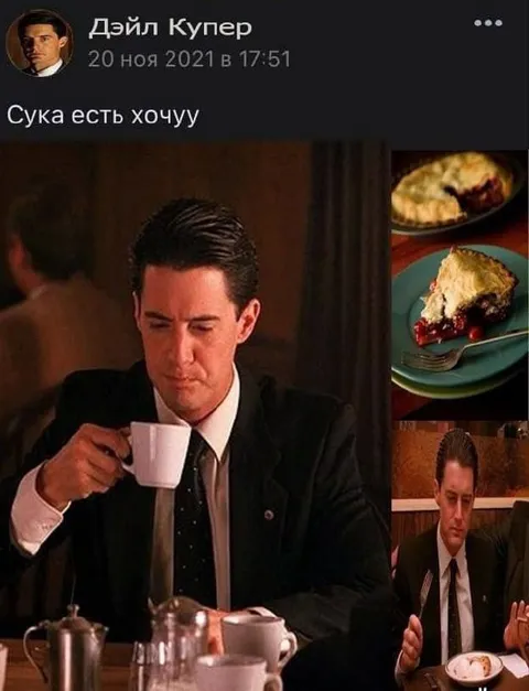 Сука есть хочу
