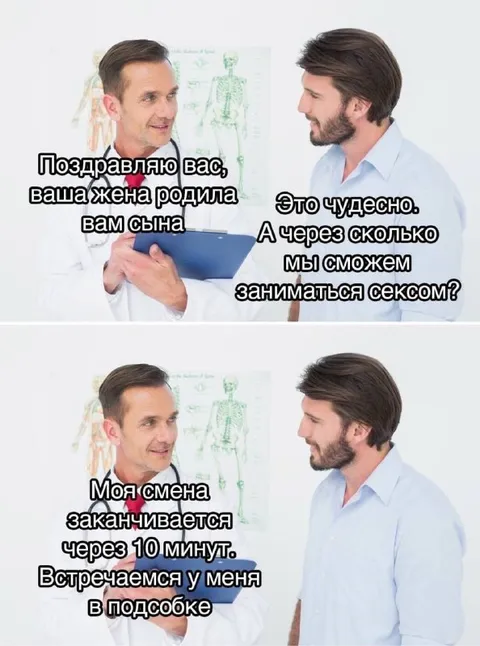 Встречаемся у меня в подсобке