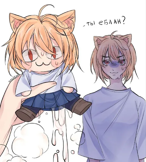 Ты еблан?
