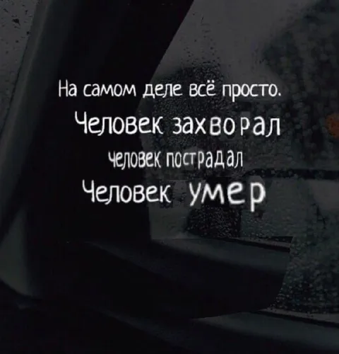 На самом деле всё просто