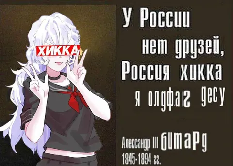 Россия хикка без друзей