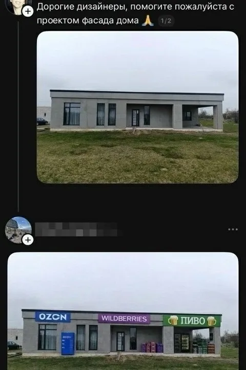Дизайнеры помогите с фасадом