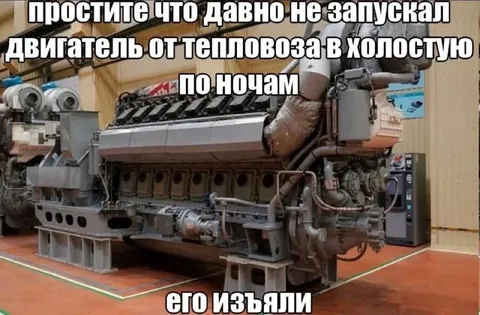 Тепловозный двигатель по ночам