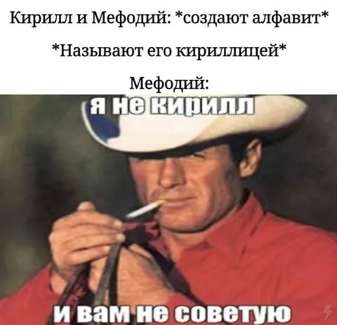 Я не Кирилл и вам не советую