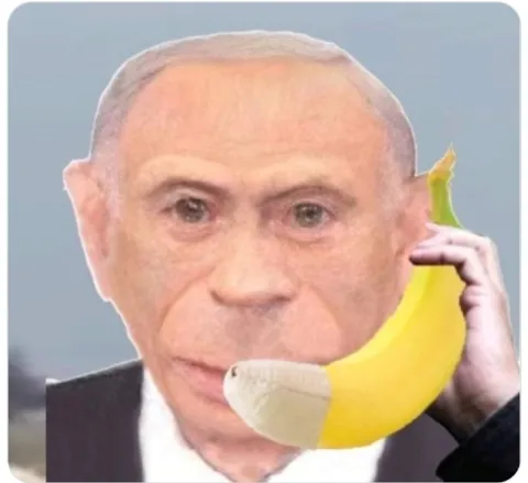 Нетаньяху звонит по банану