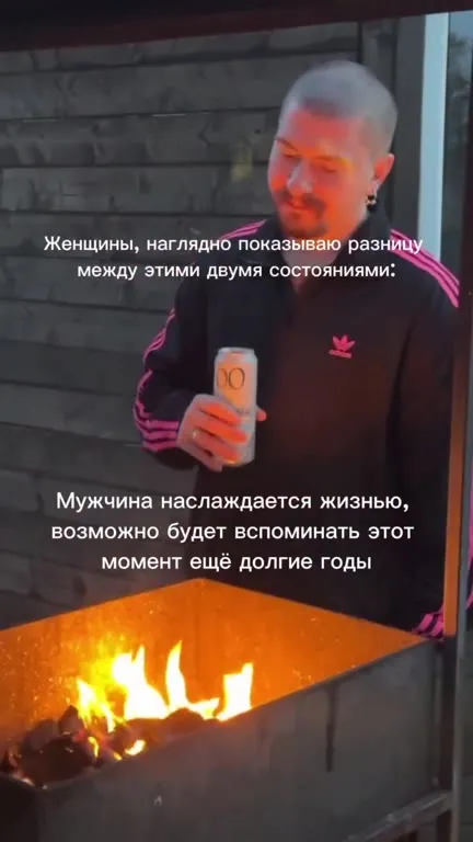 Мужчина у мангала переживает кризис