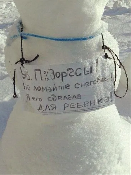 Снеговик для ребенка