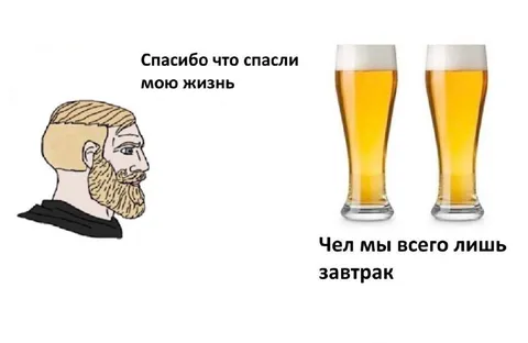 Спасибо что спасли мою жизнь