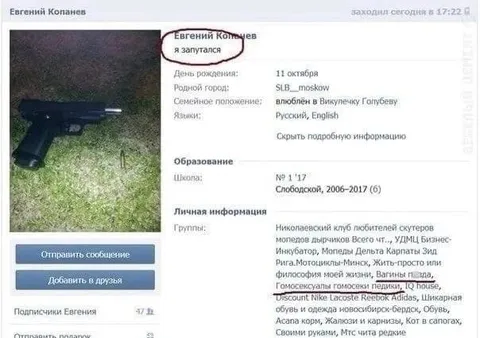 Запутавшийся любитель супергероев