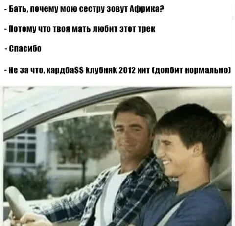 Африка и клубняк 2012