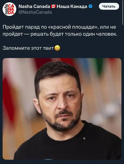 Только один человек решает