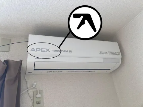 Apex Twin Air Conditioner