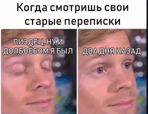 Когда читаешь старые переписки