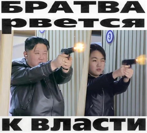 Братья рвутся к власти