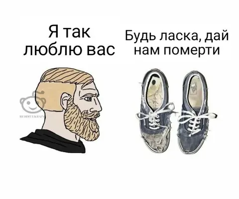 Чад и уставшие кеды