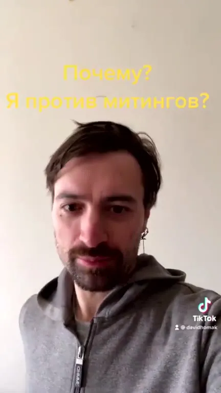Почему я против митингов