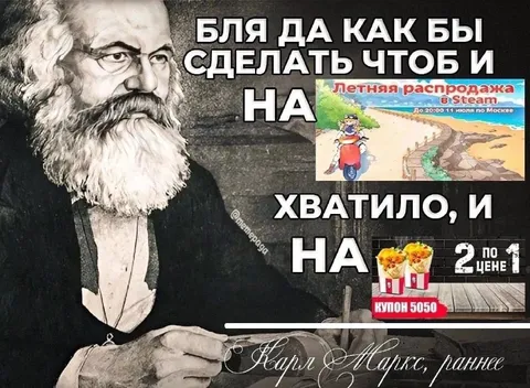 Как сделать, чтобы на всё хватило