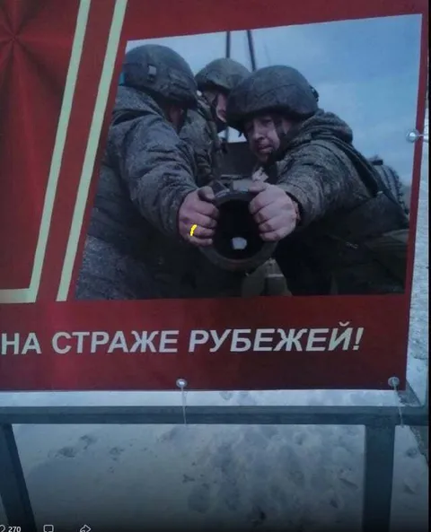 На страже рубежей