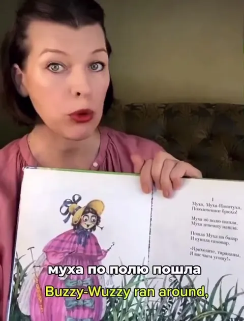 Мила Йовович читает Муху-цокотуху