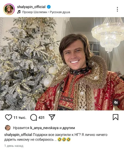 Ничего никому не подарю
