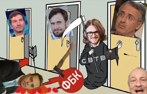 ФБК закрывает все двери