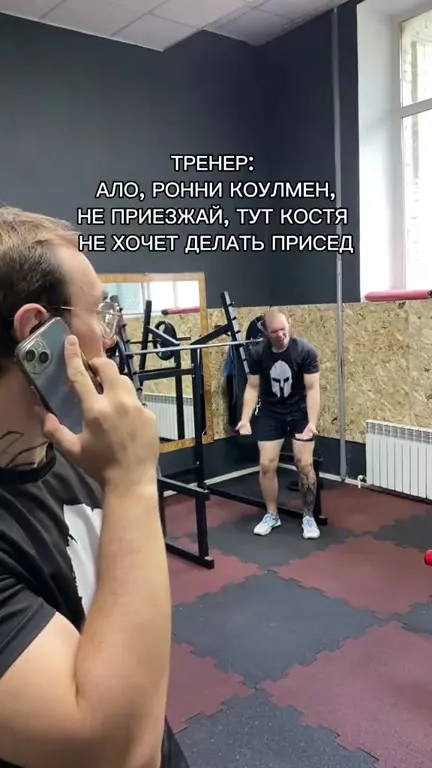 Костя не хочет делать присед
