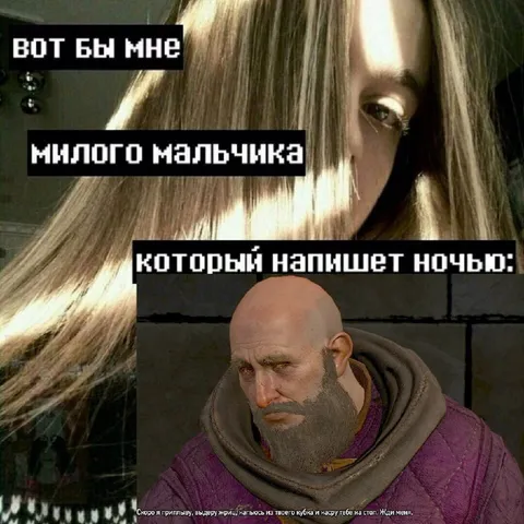 Милый мальчик, который пишет ночью