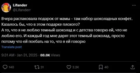Набор шоколадных конфет от мамы