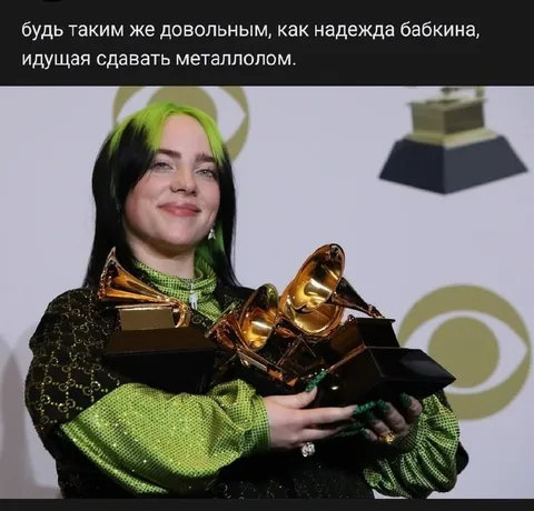 Довольная бабкина сдача металлолома